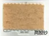 (Precio de Venta al por Menor de Pieza de 1 kg) Hongye Yuntai 30% Cachemir 70% Lana (Se puede cepillar para crear hilo de lana similar al cachemir)
