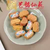 Sandalwood Amarelo Desenho Animado Animal Acessórios DIY Yiming Xianyuan Acessórios para Bolsa Pingente Charme Coelho Panda Fofo