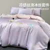 Nuevo Estilo Juego de Cama de Cuatro Piezas de Seda Helada Lavada para Verano, Sensación de Lujo Ligero de Gama Alta, Funda Nórdica, Sábana Plana, Sábana Ajustable, Juego de Cama de Tres Piezas
