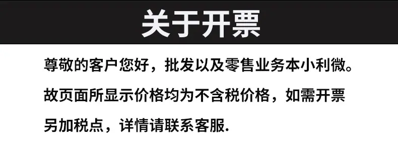 鑫越