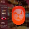 Linternas Japonesas de Plástico Cepillado de PVC para Exteriores, Impermeables y Resistentes al Sol, Forma de Melón de Invierno, Plegables, Publicidad Estilo Japonés, Decoración de Sushi y Sashimi