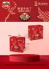 Envío Gratis Jerky de Res Lusheng Cubos de Res Snacks de Res Snacks Casuales Dulces de Boda Caja de Regalo Temporada de Graduación Regalo
