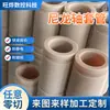 Carcasa de Nylon Auto-lubricante y Resistente al Desgaste Personalizada Piezas Mecanizadas de Nylon Casquillo Cilíndrico Forma Especial Mc Casquillo de Gran Diámetro