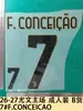 26-27 Colección Local Juventus Talla Adulto Camiseta Grado B con Números y Letras Termoimpresos