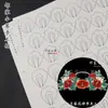 Molde de papel de embrulho de flor diy feito à mão Coroa de cabelo dos doze deuses florais Oficina artesanal da vizinha Xiaoqin Design original Desenho de Guirlanda