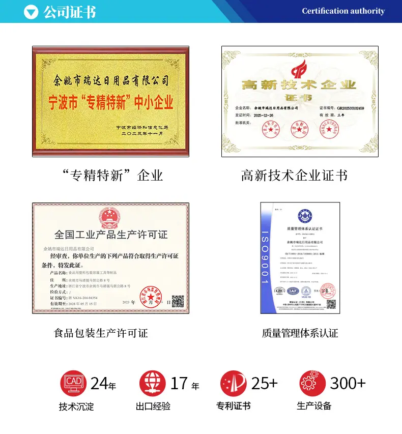 自己产品证书.jpg