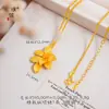 O Mesmo Estilo do Colar com Pingente Flor de Lírio Escovado Dourado Areia da Loja Puzuo Gold para Mulheres, Luxo Leve, Sensação de Alta Qualidade, Corrente Elegante para Clavícula, Adequado para Presentear