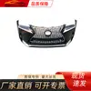 Adecuado para Lexus Nx200 (2015-2020) Parachoques Delantero, Piezas Exteriores Lexus
