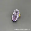 Anillo Ovalado de Piedra Natural Cruda Nuevo Otoño e Invierno, Estilo Simple y de Nicho, Anillo Incrustado a Mano, Suministro de Fábrica