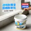 Yibaoli Recubrimiento Transparente a Prueba de Fugas e Impermeable Acrílico Acrílico Puro Material Impermeable Pegamento para Detener Fugas Especial para Balcón