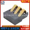 Conector de bateria de dispositivo portátil 3P espaçamento 2.0PH altura 3.7H mola de bronze fosforoso suporte de bateria BC-1-343