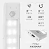 Luz de Noche con Inducción de Cuerpo Humano Transfronteriza Amazon Popular Luz de Noche de Carga Autoadhesiva Inductiva Lámpara para Armario