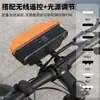 Luz de Bicicleta Super Brillante para Rodar de Noche, Luz de Bicicleta Estilo Horizontal Abs con Bocina