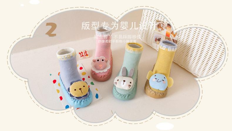 秋款地板袜详情_03