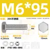 Conjunto de Parafusos e Porcas de Aço Inoxidável 304, Combinação de Três Peças, Parafuso Sextavado Externo, Porca, Arruela Lisa, Coleção de Parafusos M5M8M12
