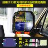 Aplicable a BYD equation Leopard Leopard 5 pantalla de instrumento de navegación de control central película templada película protectora interior de tpu