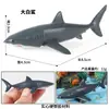 Brinquedos Infantis Sólidos Transfronteiriços Mini Modelo do Oceano Criaturas Biológicas Realistas Tubarão-Baleia Tartaruga Marinha Golfinho Orca Figuras