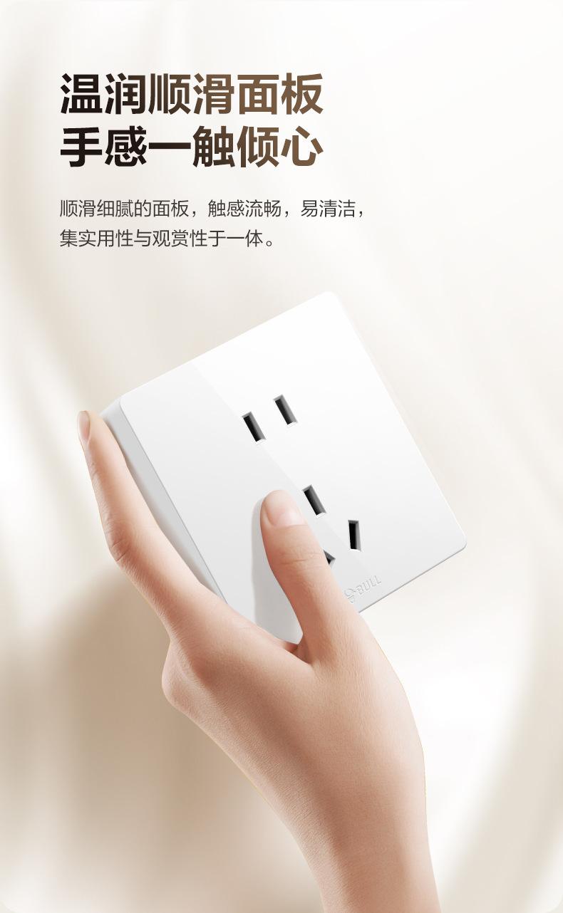 G59-Z223明装开关-白色_06.jpg