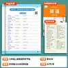 Foreign Language Teaching and Research Press Caderno de Caligrafia Inglês Estilo Hengshui Edição Nova 2026 7ª Série Ensino Fundamental Volumes 1 e 2 Caderno de Prática Exclusivamente para Alunos do Ensino Fundamental