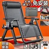 Sillón reclinable plegable para descanso en la oficina, siesta, hogar, balcón, playa, doble propósito, con respaldo, silla de ratán, sillón perezoso