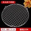 Grelha de Assar 304 Aço Inoxidável Churrasqueira Redonda com Pés Air Fryer Grelha ao Redor do Fogão Cozinhar Chá Churrasqueira