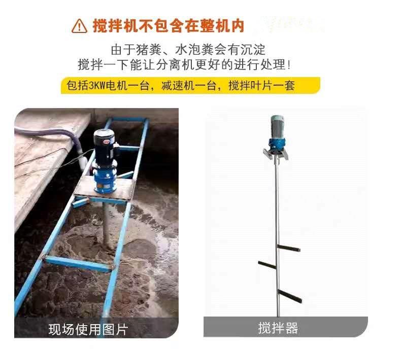 搅拌机1副本