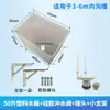 Orinal y Cisterna de Inodoro Público Descarga Automática Temporizada Control Anticongelante Canaleta Sensor de Inodoro Ahorrador de Agua