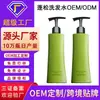 Champú Esponjoso Control de Grasa Oem/Odm Oem Fragancia de Larga Duración Refrescante y Suave Champú Control de Grasa Personalizado Oem