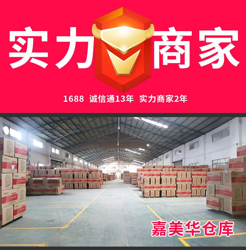 详情顶部厂家实力_02