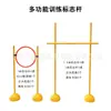 Trave de Gol para Futebol Equipamento de Treinamento Pista de Obstáculos Equipamento de Treinamento de Campo Não Tripulado Trave Simples Fábrica de Travessas