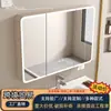 Gabinete de espejo inteligente en forma de arco de fibra de carbono, caja de espejo de baño montada en la pared con estante de almacenamiento, espejo de maquillaje para almacenamiento en el baño