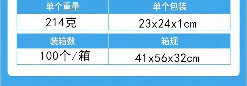 详情图_18.jpg