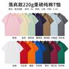 Roupas de trabalho Camiseta com logotipo impresso corporativo festa roupas de classe publicidade camisa cultural faça você mesmo algodão gola redonda manga curta