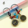 Nuevo llavero de metal de latón con forma de moneda colgante con cola de 12 signos del zodíaco que corren las decoraciones colgantes al por mayor
