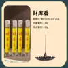 Popular Incienso de Piña Natural Varillas de Incienso a Base de Plantas Madera de Incienso Tradicional China Aroma a Madera Hogareño Venta al por Mayor Incienso Purificador que Atrae la Riqueza