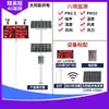 Sistema de Monitoreo del Yangtze Sitio de Construcción Ambiente Aire Ruido Decibel Polvo Pm2.5 Gas Detector en Línea en Tiempo Real