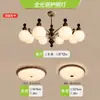Lustre de sala de estar vintage estilo francês, luminária principal novo estilo chinês, estética da Dinastia Song, novas luminárias retrô, pacote de iluminação para toda a casa