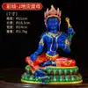 Adornos Decorativos de Entrada de Estudio Interior de Siete Pulgadas "Madre Veintiuna" Pintados por Buddha Yuanhui