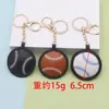Llavero creativo nuevo de cuero PU de béisbol, colgante para bolso deportivo de mujer de cuero PU estilo europeo y americano, venta al por mayor de fábrica