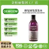 Shampoo Mais Vendido Transfronteiriço Shampoo de Alecrim e Biotina Shampoo para Crescimento Capilar Fornecimento Exclusivo OEM