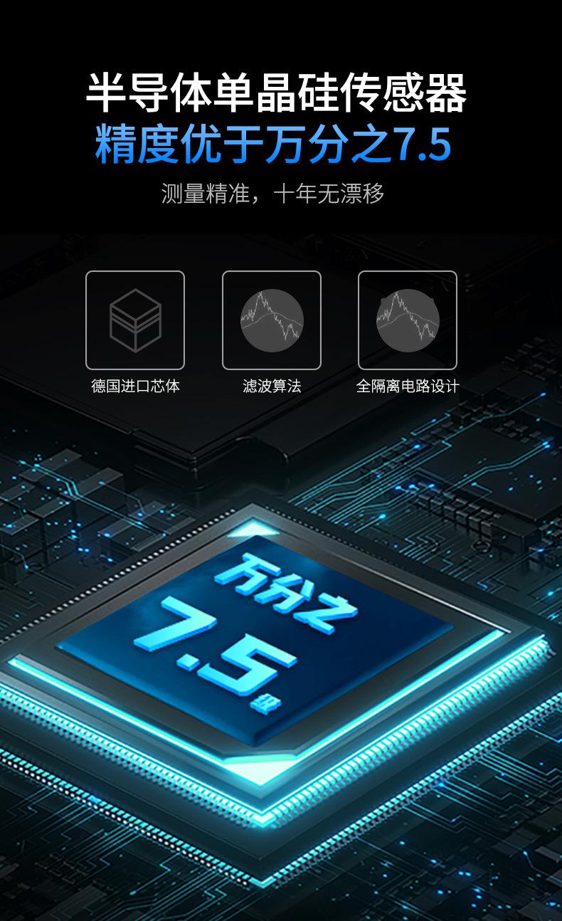 差压变送器_04.jpg