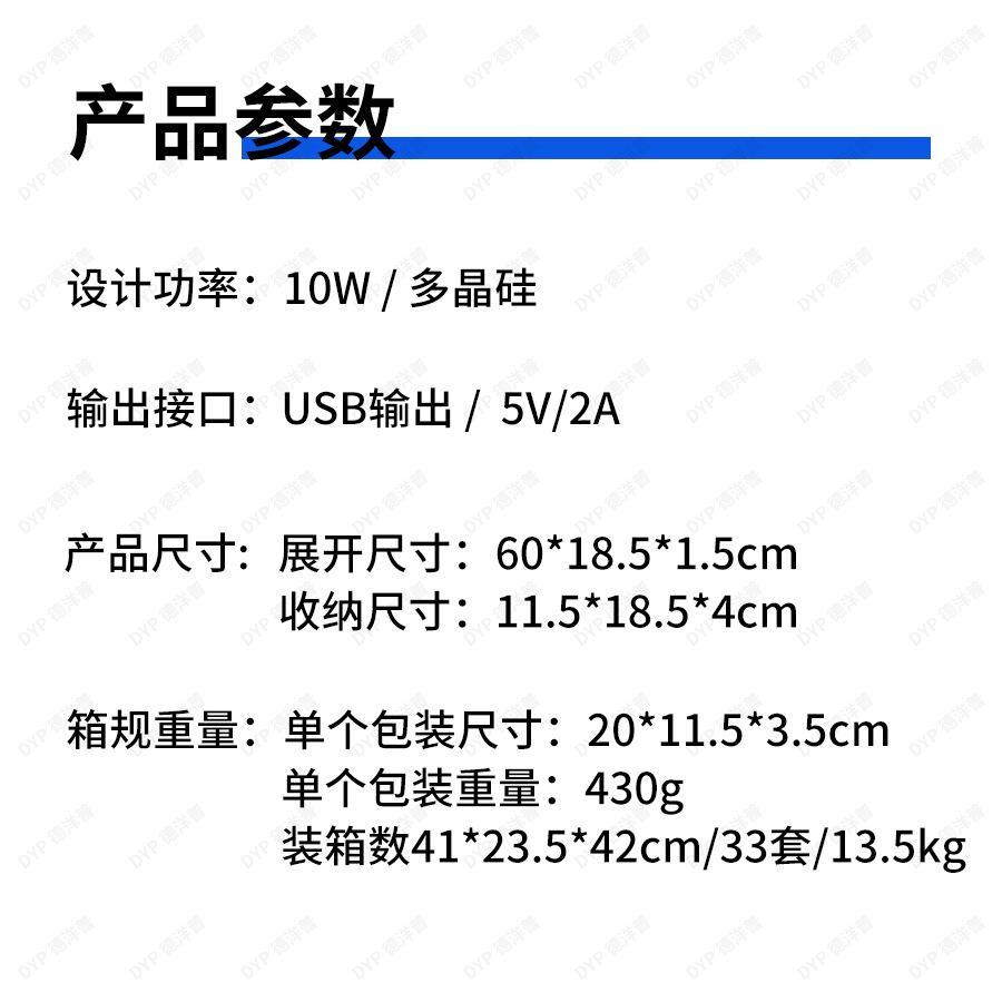 5折折叠包2.png