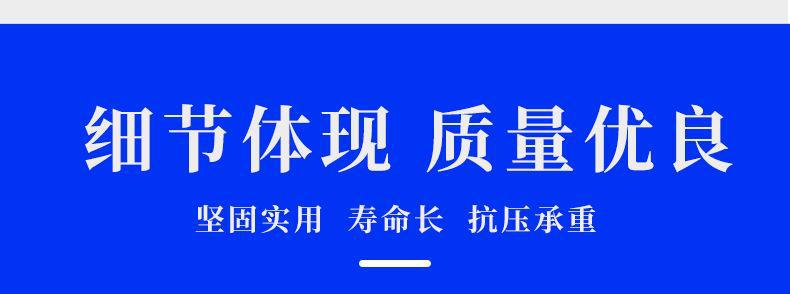 详情图片_11.jpg