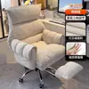 Silla de ordenador para persona perezosa, cómoda para sentarse a largo plazo, adecuada para uso doméstico, dormitorio, residencia estudiantil, se puede usar como silla de escritorio o sillón reclinable con respaldo