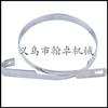 Banda de freno ms194t ms193t ms192t ms200t 020t ms250 ms210 ms230