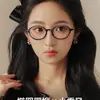 Gafas Fotocromáticas de Montura Oval Lisa Se Pueden Combinar con Miopía y Mostrar la Cara Gafas de Montura Pequeña para Celebridades de Internet y Transfronterizas Que Pueden Prevenir la Luz Azul