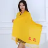 Bufanda Amarilla con Logo Impreso, Culto Ancestral Familiar, Cinta de Premio, Bendición del Templo, Elementos de Estilo Chino, Universal para Todas las Estaciones