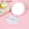 Espejo de Maquillaje Plegable, Redondo, Pequeño, Portátil, Espejo Portátil con Tapa abatible de Doble Cara, Pegamento para Manualidades