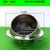 Tapa de Viento de Acero Inoxidable 304 para Salida de Aire en Pared Exterior, Tubo de Extracción para Campana Extractora, Tapa Impermeable contra Lluvia para Ventilación de Baño que Atraviesa la Pared, Deflector de Viento