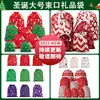 Set de Bolsas de Regalo de Navidad Bolsa con Cordón de Algodón y Poliéster Bolsa de Regalo de Santa Bolsa de Regalo de Navidad de Poliéster con Cordón
